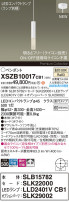 Panasonic ڥ XSZB10017CB1
