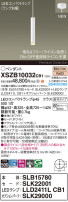 Panasonic ڥ XSZB10032CB1