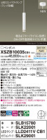 Panasonic ڥ XSZB10035CB1