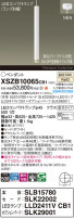 Panasonic ڥ XSZB10065CB1