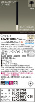 Panasonic ڥ XSZB10167CB1