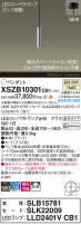 Panasonic ڥ XSZB10301CB1