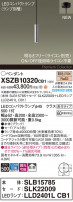 Panasonic ڥ XSZB10320CB1