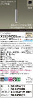 Panasonic ڥ XSZB10335CB1