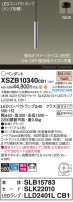Panasonic ڥ XSZB10340CB1