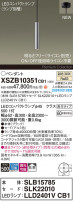 Panasonic ڥ XSZB10351CB1