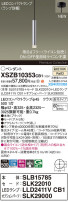 Panasonic ڥ XSZB10353CB1