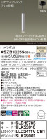 Panasonic ڥ XSZB10355CB1