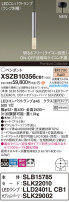Panasonic ڥ XSZB10356CB1