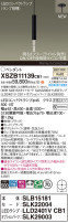 Panasonic ڥ XSZB11139CB1