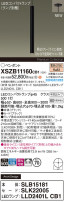 Panasonic ڥ XSZB11160CB1