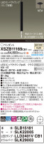 Panasonic ڥ XSZB11169CB1