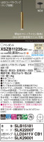 Panasonic ڥ XSZB11235CB1