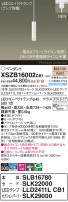 Panasonic ڥ XSZB16002CB1