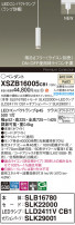 Panasonic ڥ XSZB16005CB1
