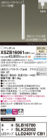 Panasonic ڥ XSZB16061CB1