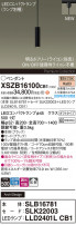 Panasonic ڥ XSZB16100CB1