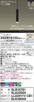 Panasonic ڥ XSZB16133CB1