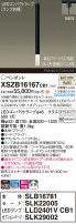 Panasonic ڥ XSZB16167CB1