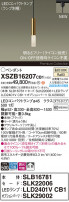 Panasonic ڥ XSZB16207CB1
