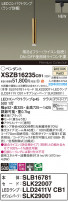 Panasonic ڥ XSZB16235CB1