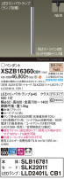 Panasonic ڥ XSZB16360CB1