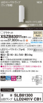 Panasonic ֥饱å XSZB83011CB1
