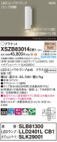 Panasonic ֥饱å XSZB83014CB1