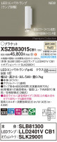 Panasonic ֥饱å XSZB83015CB1
