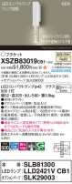 Panasonic ֥饱å XSZB83019CB1