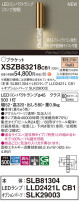 Panasonic ֥饱å XSZB83218CB1
