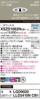 Panasonic 饤 XSZD1062NCB1