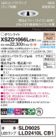Panasonic 饤 XSZD1066LCB1