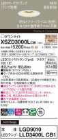 Panasonic 饤 XSZD3000LCB1