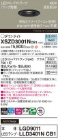 Panasonic 饤 XSZD3001NCB1