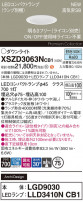 Panasonic 饤 XSZD3063NCB1