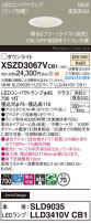 Panasonic 饤 XSZD3067VCB1