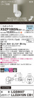 Panasonic ݥåȥ饤 XSZP1065NCB1