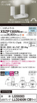 Panasonic ݥåȥ饤 XSZP1305NCB1