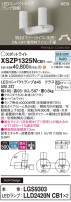 Panasonic ݥåȥ饤 XSZP1325NCB1