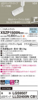 Panasonic ݥåȥ饤 XSZP1505NCB1