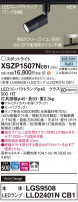 Panasonic ݥåȥ饤 XSZP1507NCB1