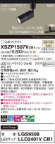 Panasonic ݥåȥ饤 XSZP1507VCB1