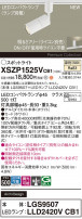 Panasonic ݥåȥ饤 XSZP1525VCB1