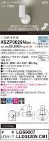 Panasonic ݥåȥ饤 XSZP3025NCB1