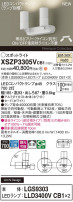 Panasonic ݥåȥ饤 XSZP3305VCB1