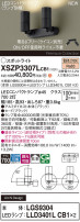 Panasonic ݥåȥ饤 XSZP3307LCB1