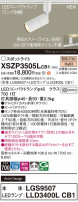Panasonic ݥåȥ饤 XSZP3505LCB1