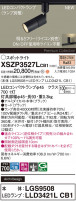 Panasonic ݥåȥ饤 XSZP3527LCB1