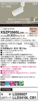 Panasonic ݥåȥ饤 XSZP3565LCB1